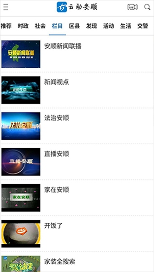 软件截图(3)