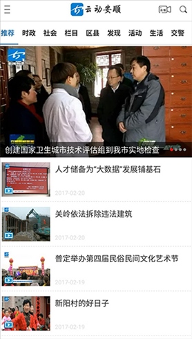 软件截图(4)
