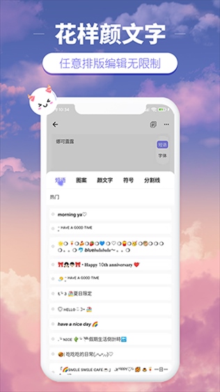 软件截图(3)