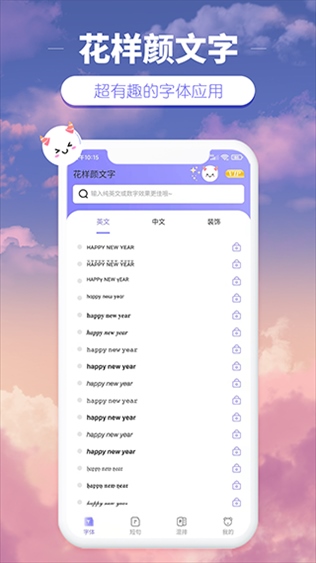 软件截图(2)