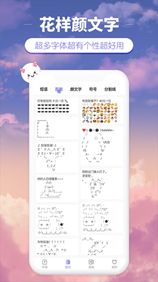 软件截图(4)