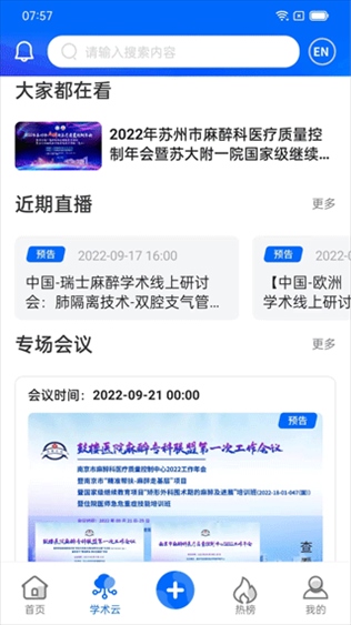 同普医学图片1