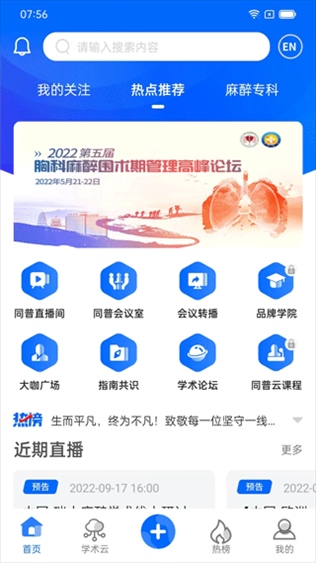 软件截图(4)