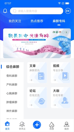 软件截图(3)