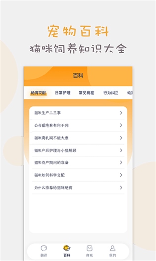 软件截图(5)