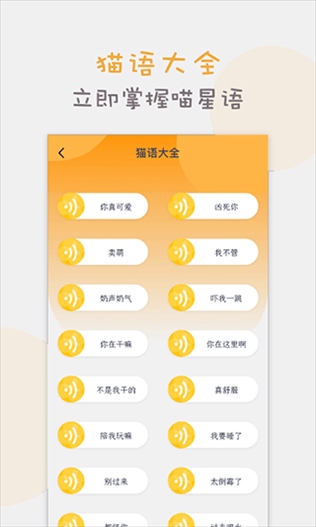 软件截图(4)