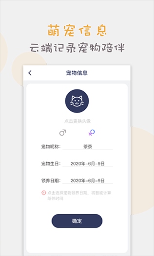 软件截图(3)
