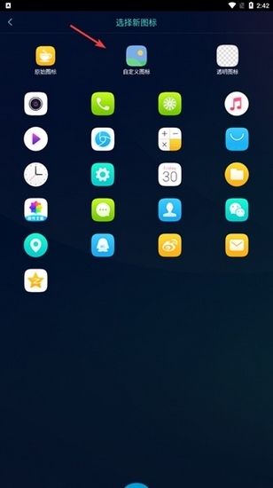 魔秀桌面图片2