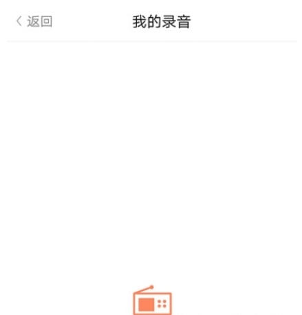 百听听书图片5