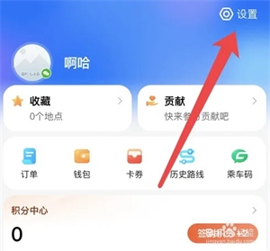 腾讯地图本怎么开启小地图窗口2