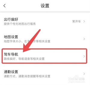 腾讯地图本怎么开启小地图窗口3
