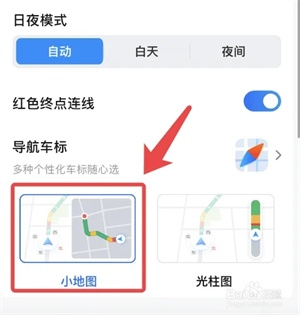 腾讯地图本怎么开启小地图窗口4