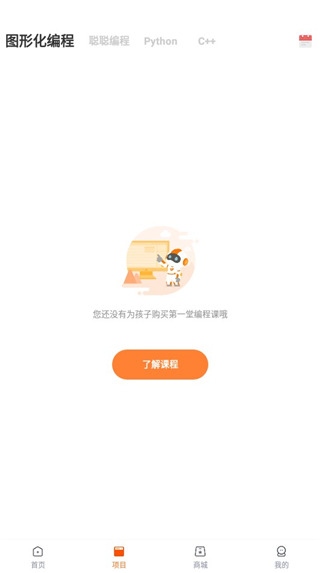 使用说明3