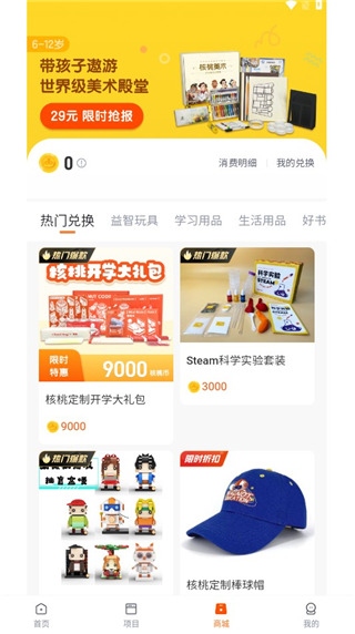 使用说明4