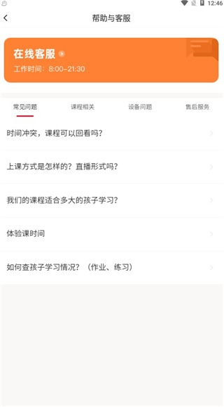 使用说明6