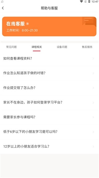 使用说明7