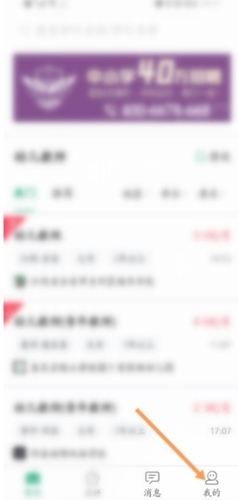 怎么下载自己的简历截图1