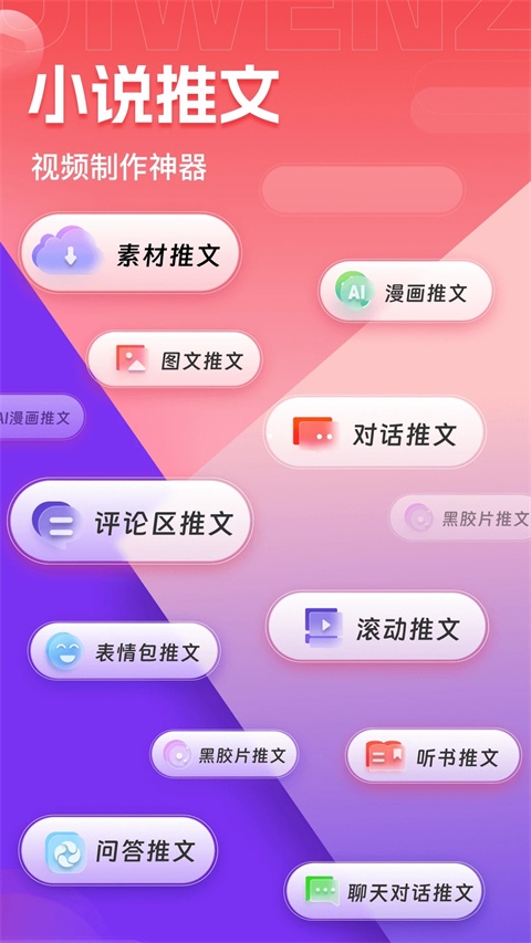 软件截图(4)