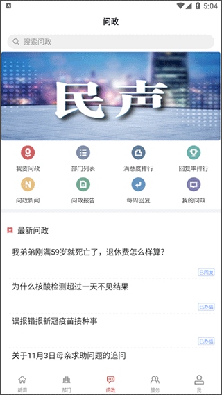 软件截图(3)