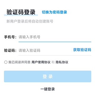 简单一百使用教程