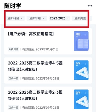 简单一百使用5