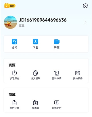 简单一百使用8