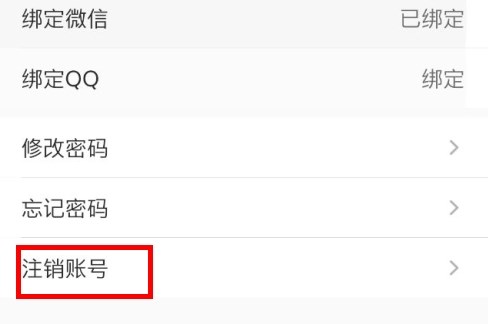 吾记日记图片14