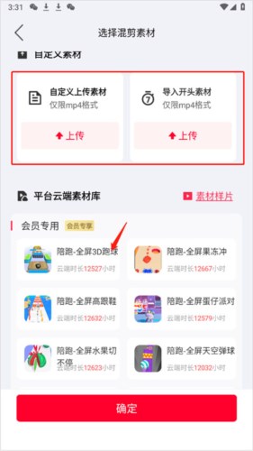 推文助手7