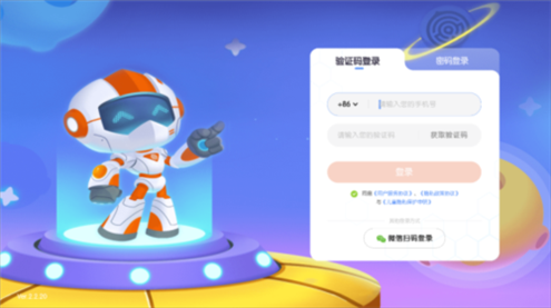 核桃编程HD2
